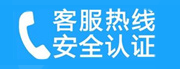 昌邑家用空调售后电话_家用空调售后维修中心